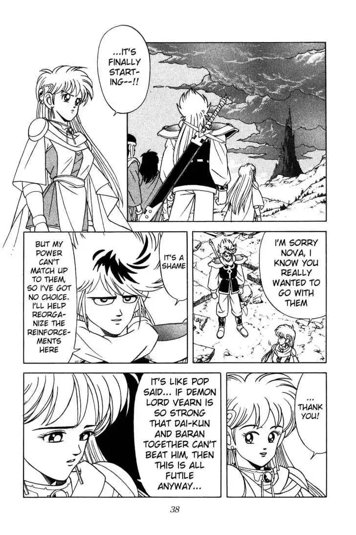 Dragon Quest: The Adventure of Dai Chapter 186 15